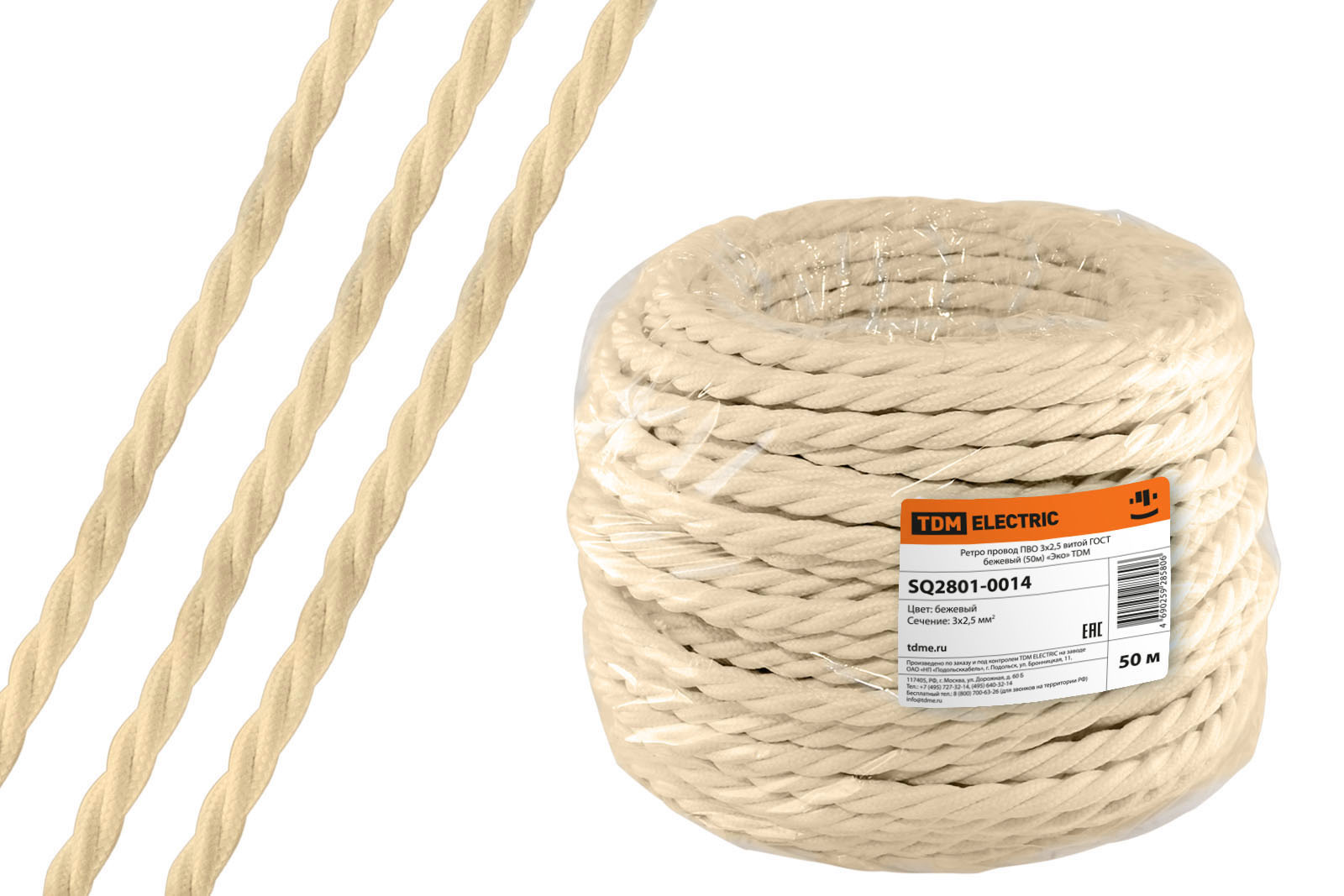 Изображение товара