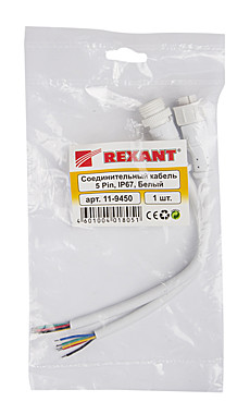 Разъем Соединительный кабель герметичный 5х0,5мм2 белый // Rexant