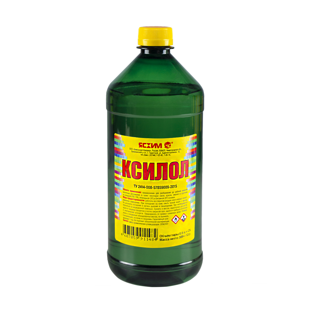 Изображение товара