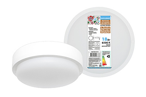Светильник светодиодный TDМ LED ЖКХ ДПП 3901, 18Вт, 4000К, 174х62мм, белый круг Народный
