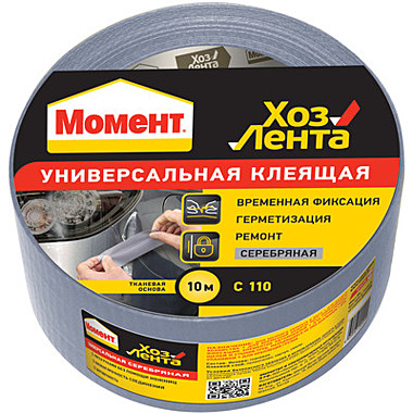 ХозЛента МОМЕНТ черная10м