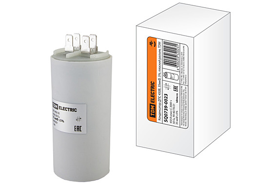 Конденсатор   35мФ