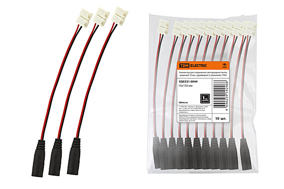 Коннектор для LED ленты 10мм гибкое соеденение с адаптером(джек) NLSC-10mm-JACKF 5/5-W-PC-IP20