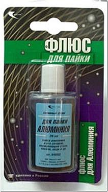 Флюс паяльный для пайки алюминия 25мл (пластик)