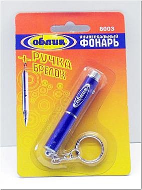 Фонарь-брелок  Облик светодиод. 1LED фонарь-ручка 8003