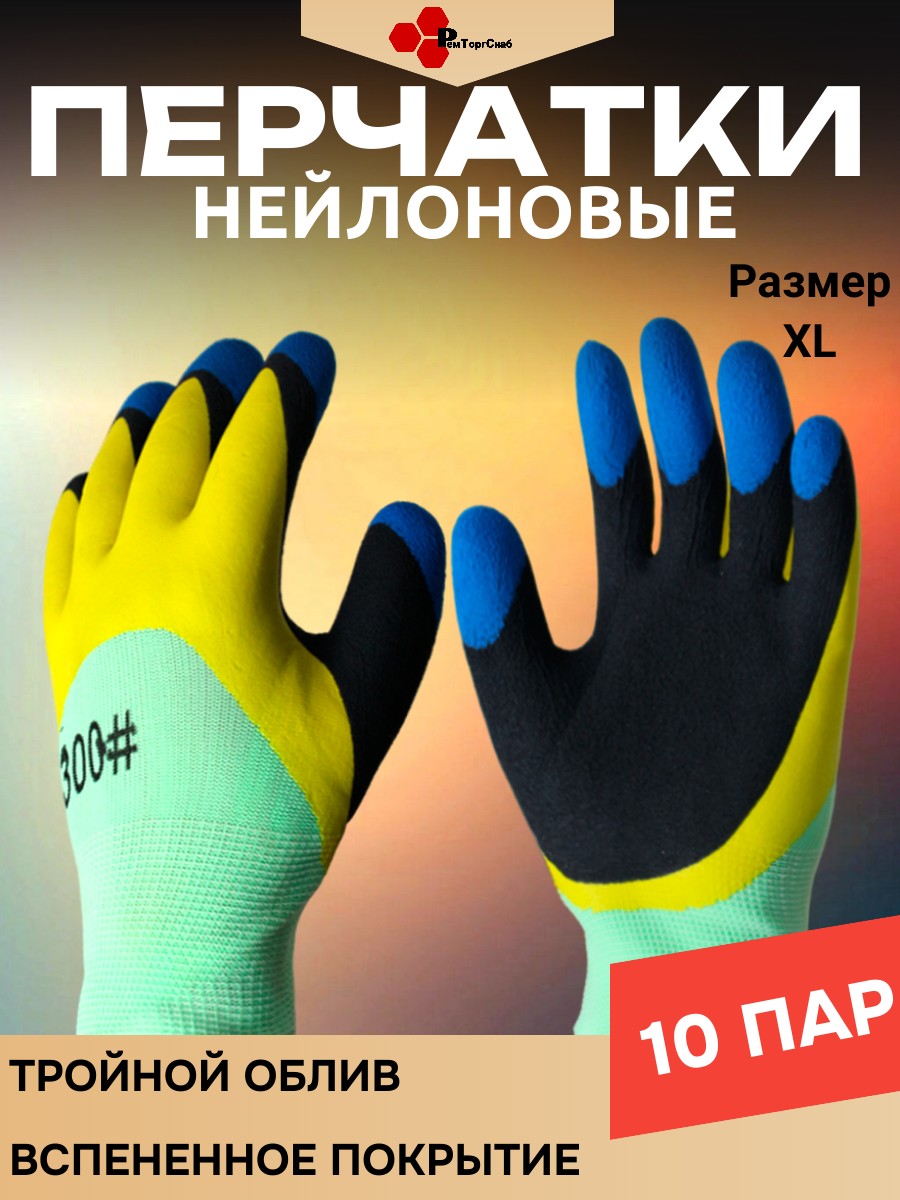 Изображение товара