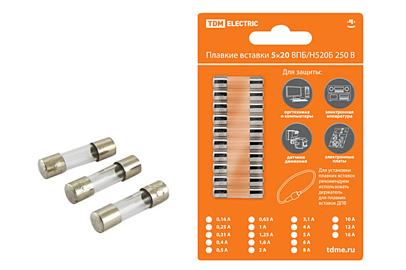 Предохранитель  5x20 1,6А 250В стекло