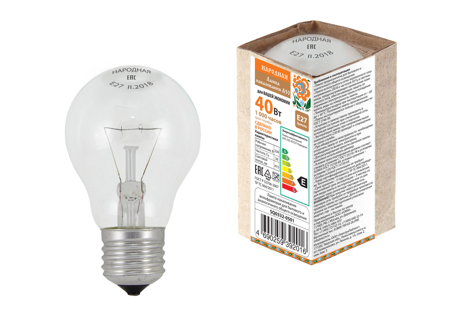 Изображение товара