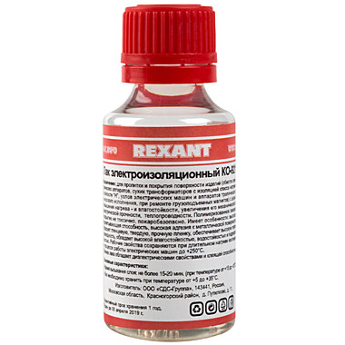 Лак электроизоляционный КО-921 30мл// Rexant
