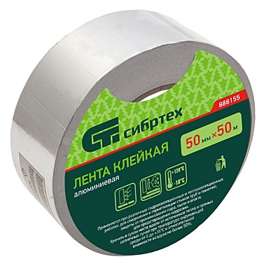 Лента клеящая,    АЛЮМИНИЕВАЯ    50мм х 50м