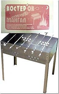 Мангал  500х300х500мм, сталь 0,5мм, // Костерок