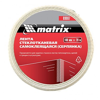 Серпянка самоклеящаяся  10см х 20м // MATRIX