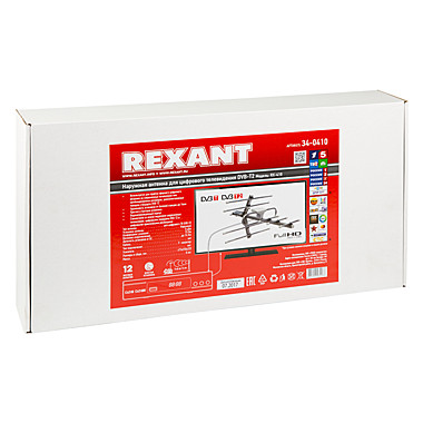 Антенна  уличная для цифрового ТВ DVB-T2  RX-410// REXANT
