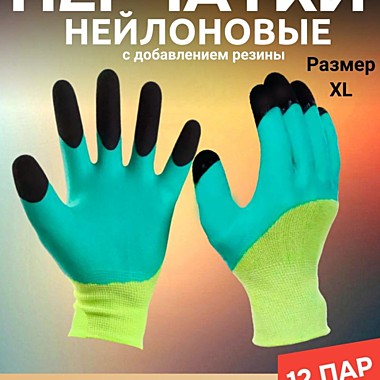 Перчатки трикотажные салатовые зеленый облив, черные ноготки  300#
