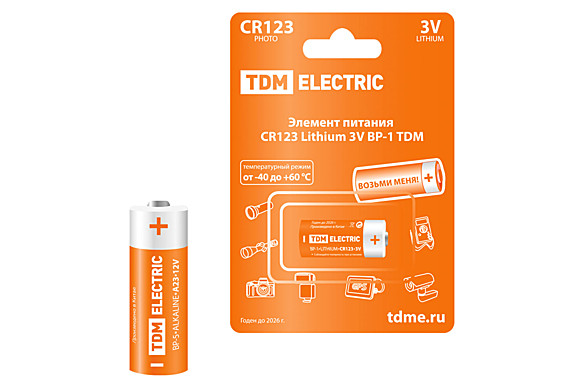 Элемент питания TDM CR123 Lithium