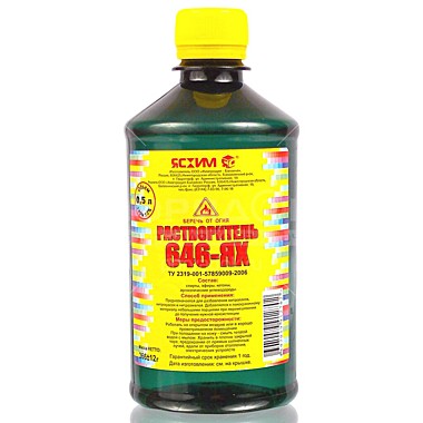 Растворитель  646   1,0л. (ПЭТ) // 